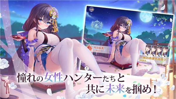 龙与少女的交响曲图片2
