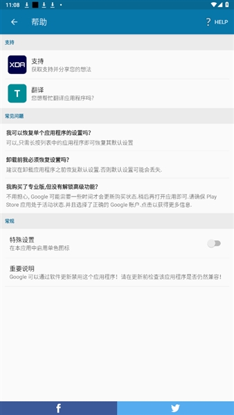 PopupControl汉化版