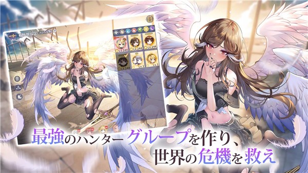 龙与少女的交响曲日服汉化版