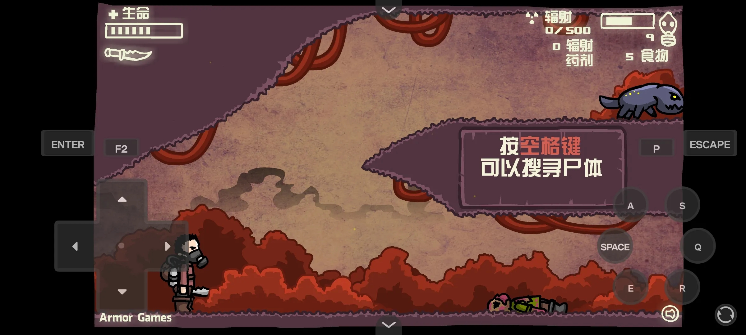 末日地球反击战2汉化版