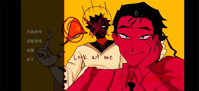 吃人天神游戏汉化版