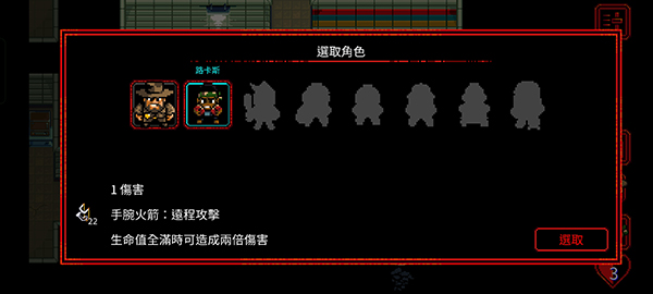 怪奇物语19848