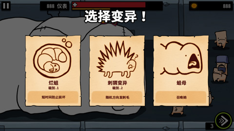逃离实验室汉化版