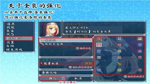 驱魔少女夏洛特2巴比伦冷狐汉化版