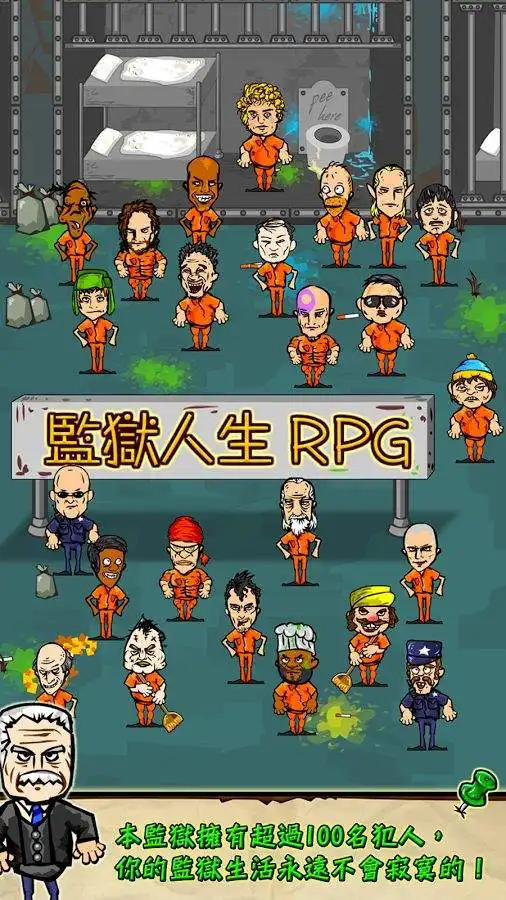 监狱生活RPG汉化版