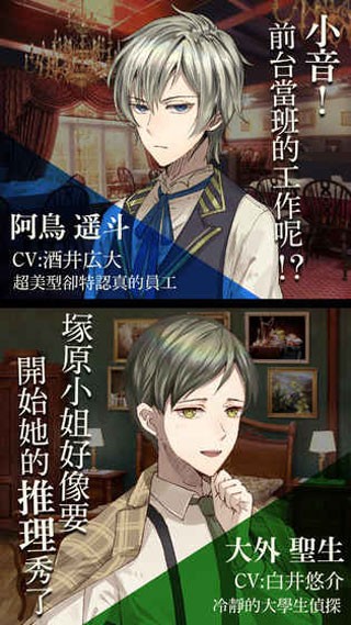 黄昏旅店renewal汉化版
