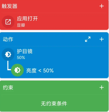 使用教程配图8