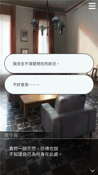 被囚禁的掌心Refrain整合汉化版
