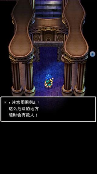 勇者斗恶龙69
