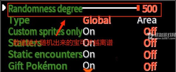 宝可梦无限融合中文版随机精灵调整教程截图3