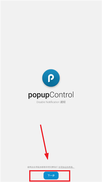 怎么设置配图1