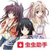 秋之回忆4汉化版