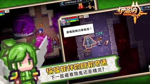 伊洛纳汉化版