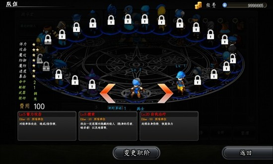 命运之谜汉化版