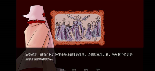 吃人天神游戏汉化版