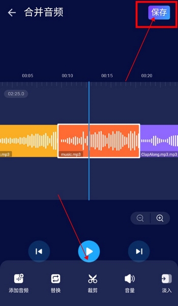 怎么合并音频配图3