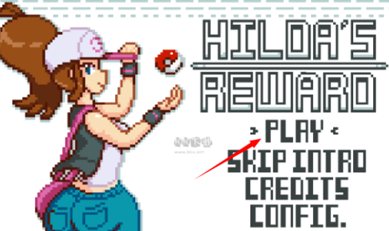 hildas reward宝可梦汉化版