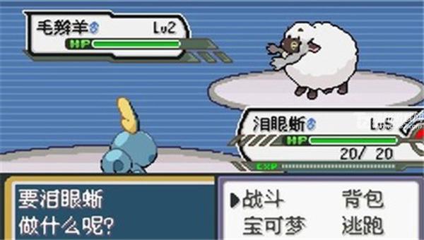 宝可梦无限融合6.03汉化版