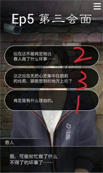 被囚禁的掌心10