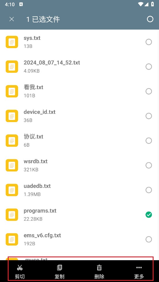 RE文件管理器汉化版