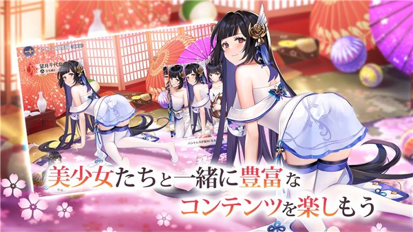 龙与少女的交响曲日服汉化版