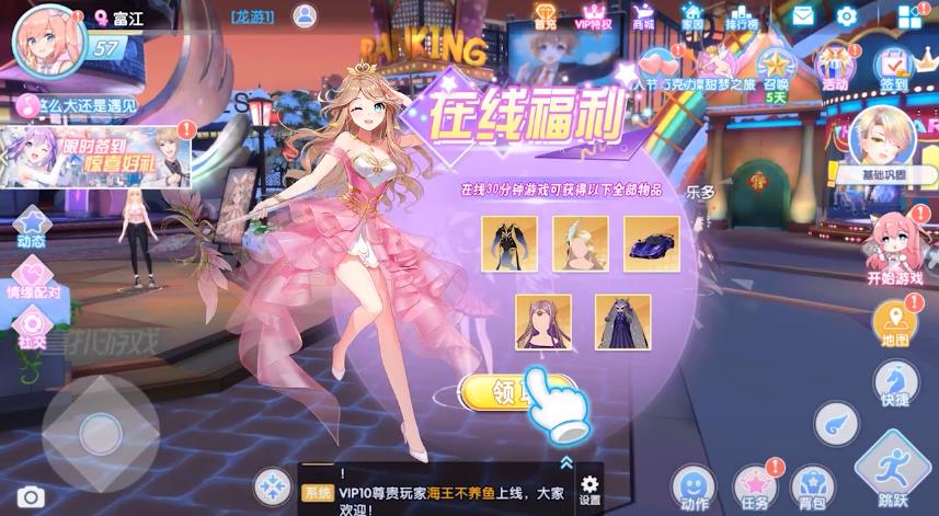 音舞幻想中文汉化版