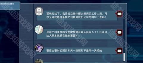 都市传说解体中心