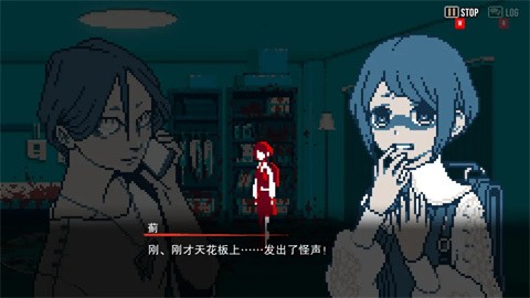 都市传说解体中心汉化版