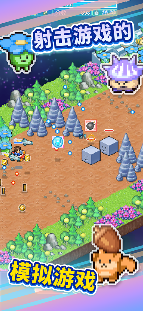 探险异星飞行队汉化版