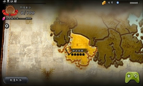 命运之谜汉化版