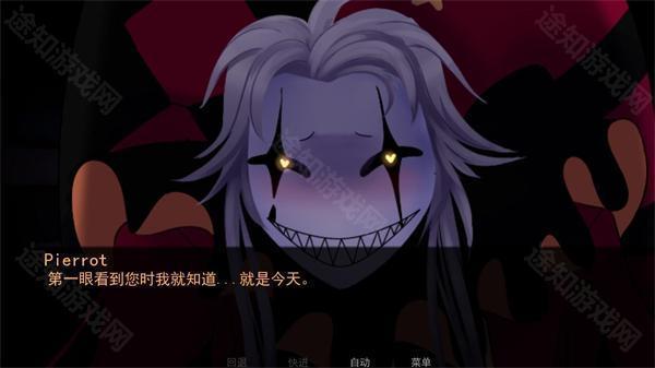 怪胎马戏团2.0汉化版