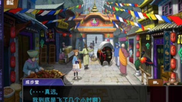 逆转裁判6汉化版