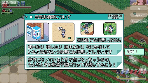 寻找夏日的宝物安卓汉化版