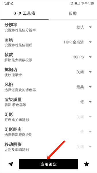 软件怎么用配图6