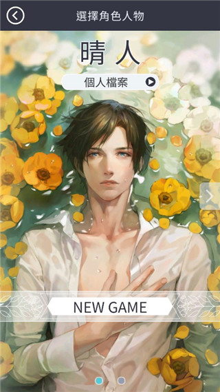 被囚禁的掌心Refrain整合汉化版