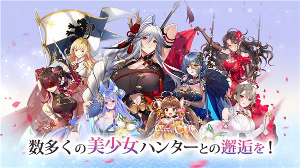 龙与少女的交响曲日服汉化版