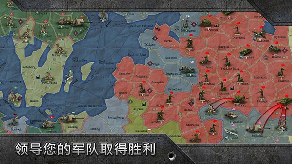 战略与战术1汉化版