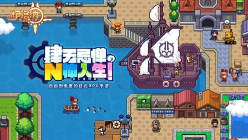 伊洛纳汉化版