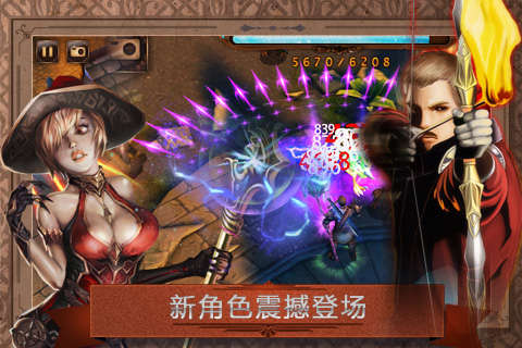 元素守护者汉化版