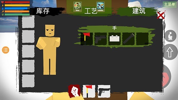 未转变者汉化版