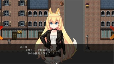 兽耳少女才不会背叛汉化冷狐版