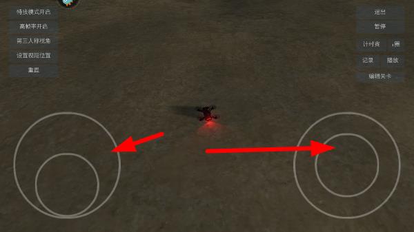 无人机模拟器追风汉化版