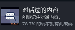 非现实生活汉化版