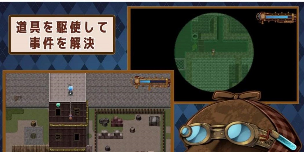 蒸汽之都的少女侦探汉化版