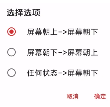 使用教程配图3