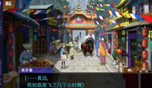 逆转裁判6汉化版