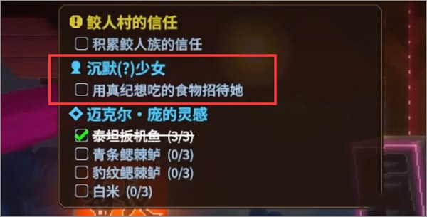 怎么抓海马配图1