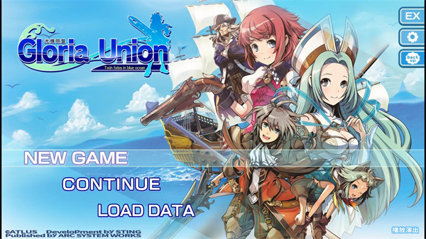 光辉同盟汉化版