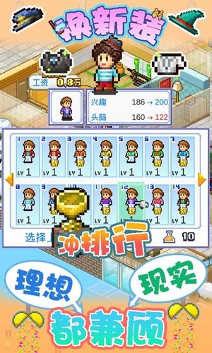 住宅梦物语汉化版