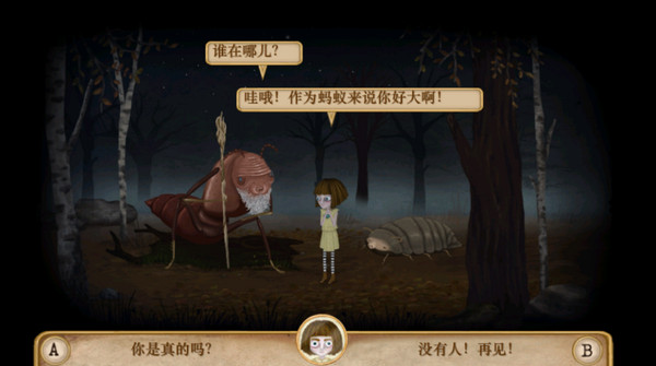 弗兰的悲惨之旅2汉化版